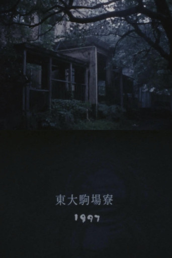 The Drop of Stone poster