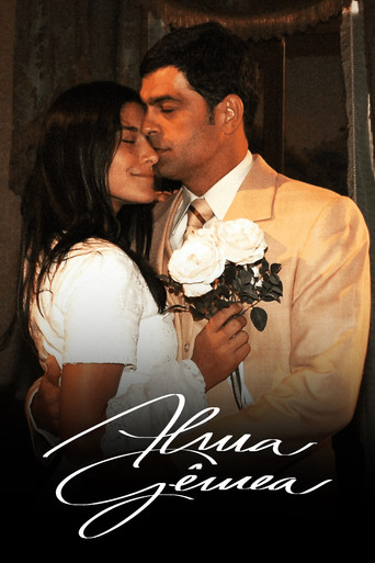 Alma Gêmea poster