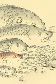 The Hyuga Episode of Kojiki poster