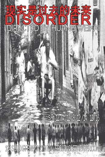 Disorder poster