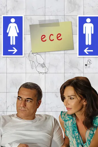 Ece poster
