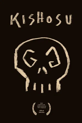 Kishosu poster