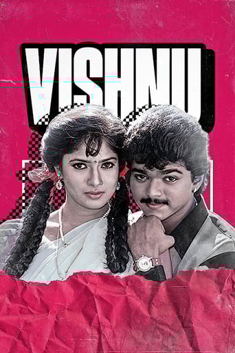 Vishnu poster
