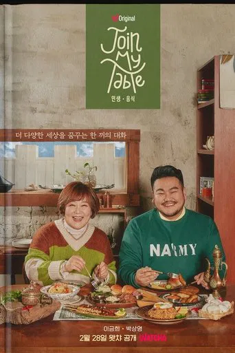 Join My Table poster