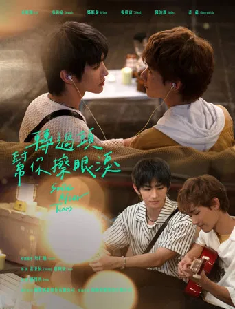 Smile After Tears poster