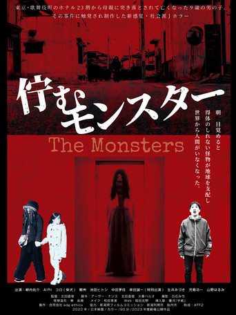 The Monsters poster