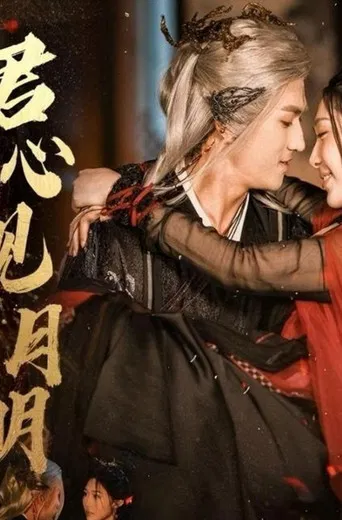 Only Moonlight Reveals A Gentleman's Heart poster