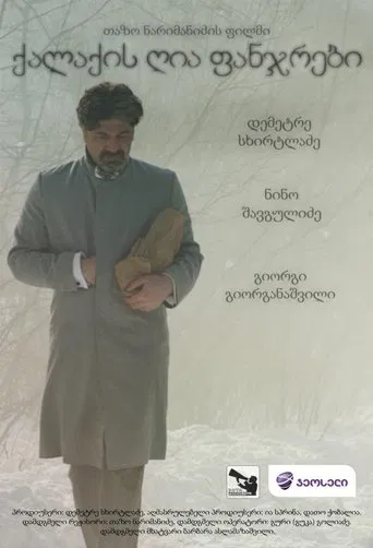 Open Windows of the City poster