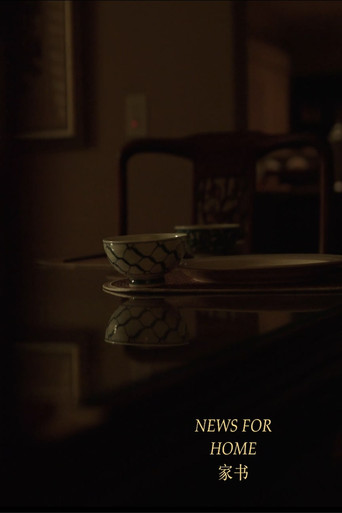News for Home poster