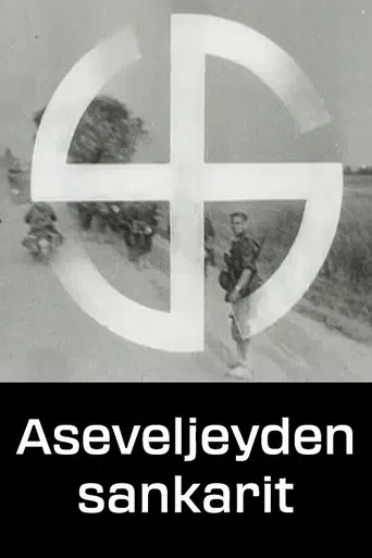 Aseveljeyden sankarit poster