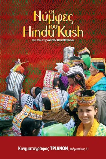 The Nymphs of Hindu Kush poster