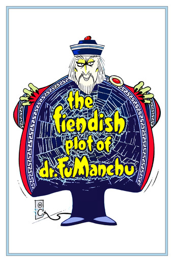 The Fiendish Plot of Dr. Fu Manchu poster