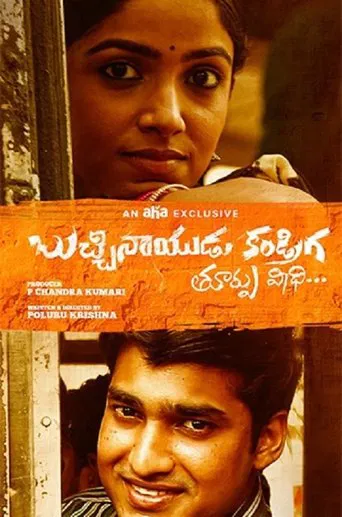 Bucchinaidu Kandriga poster