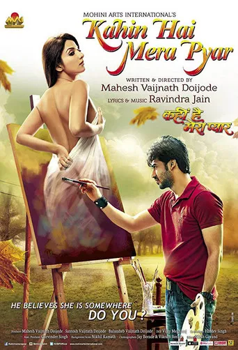 Kahin Hai Mera Pyar poster