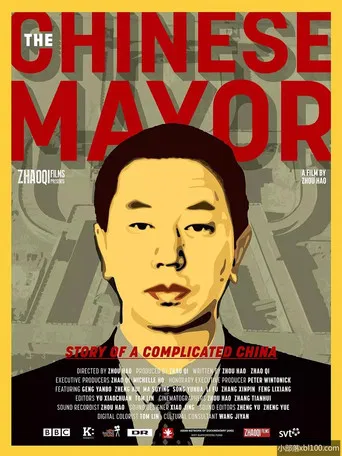 The Chinese Mayor poster