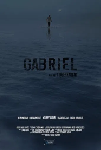 Gabriel poster