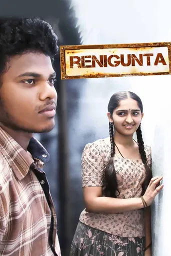 Renigunta poster