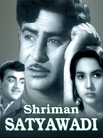 Shriman Satyawadi poster
