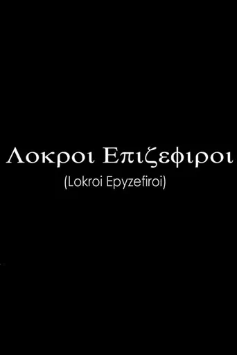 Lokroi Epyzephyrioi poster