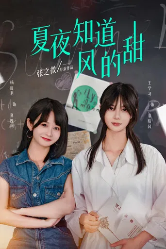 The Lost World poster