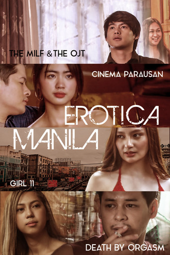 Erotica Manila poster