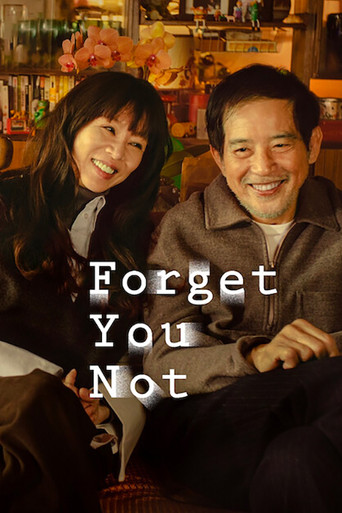 Forget You Not poster