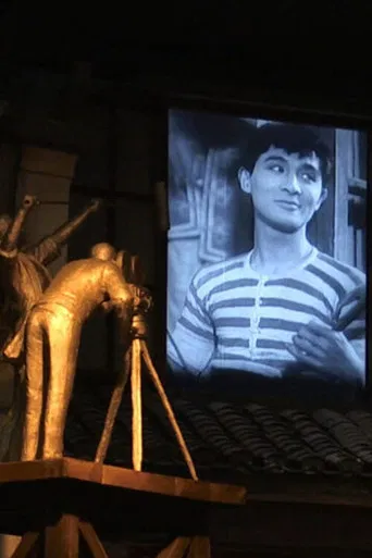 Electric Shadows: Journeys in Image-making poster