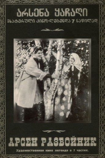 Arsena, the Brigand poster