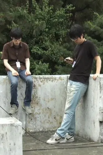 You Have To Decide poster