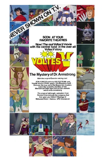 Voltes 5 - The Mystery of Dr Armstrong poster