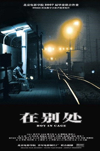 Boy in Cage poster