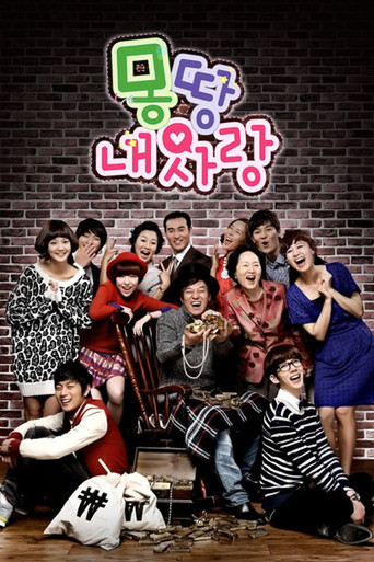 All My Love For You poster