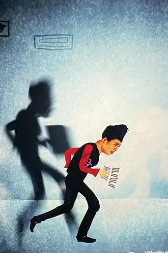 It's Not My Job poster