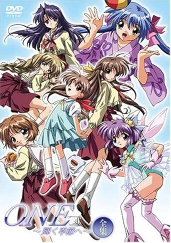 One: Kagayaku Kisetsu e poster