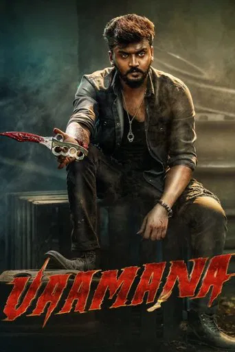 Vaamana poster
