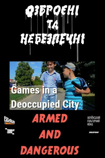 Games in a Deoccupied City poster