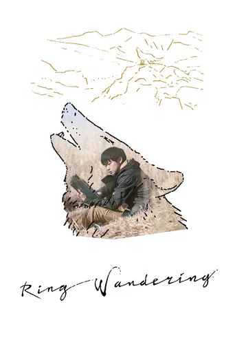 Ring Wandering poster
