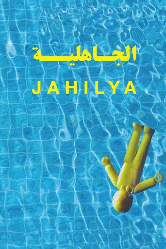 Jahilya poster