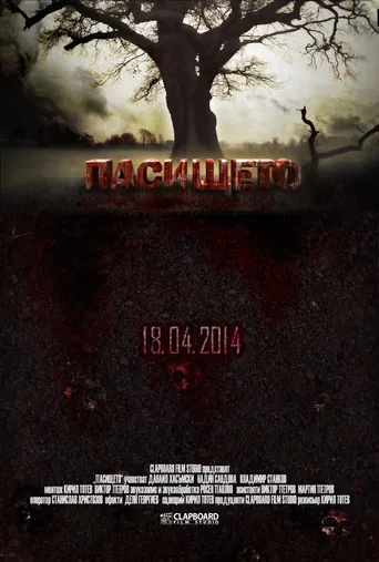 The Pasturage poster