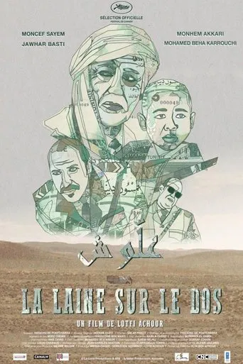 Law of the Lamb poster