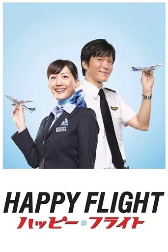 Happy Flight poster
