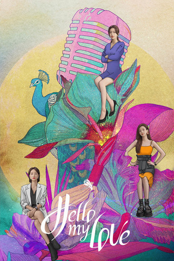 Hello My Love poster