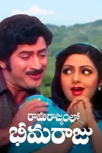 Ramarajyamlo Bheemaraju poster