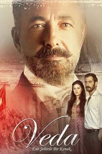 Veda poster