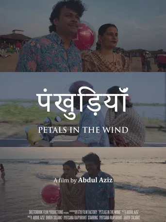 Petals in the Wind poster
