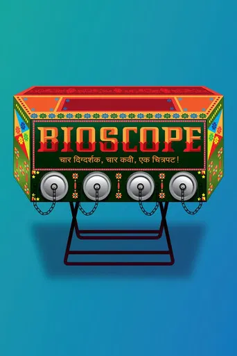 Bioscope poster