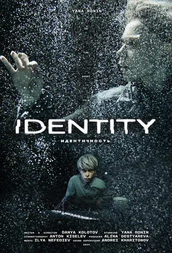 Identity poster