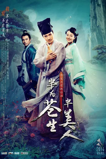 Half for the People poster