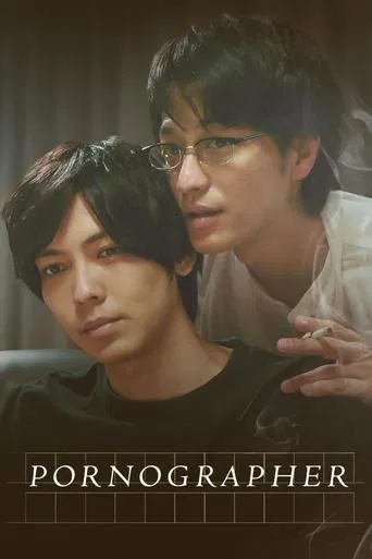Pornographer poster