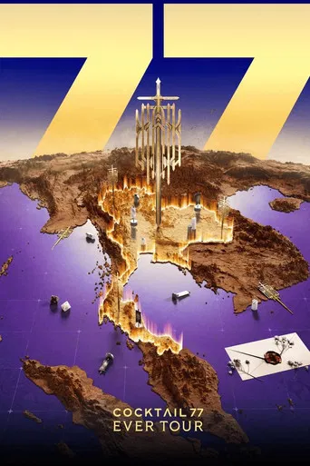 COCKTAIL 77 EVER TOUR poster